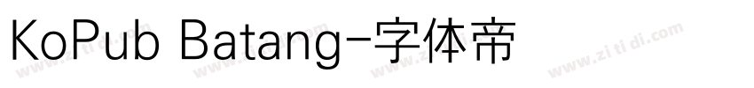 KoPub Batang字体转换